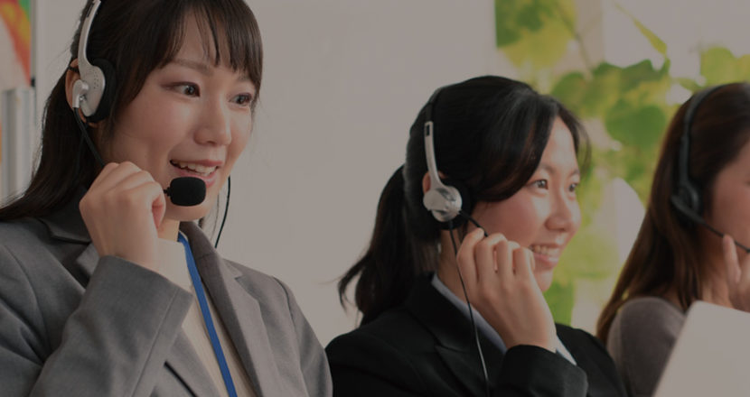 お問い合わせ｜ダイナ商事