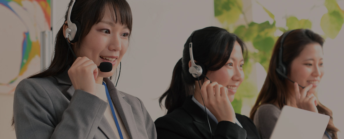 お問い合わせ｜ダイナ商事